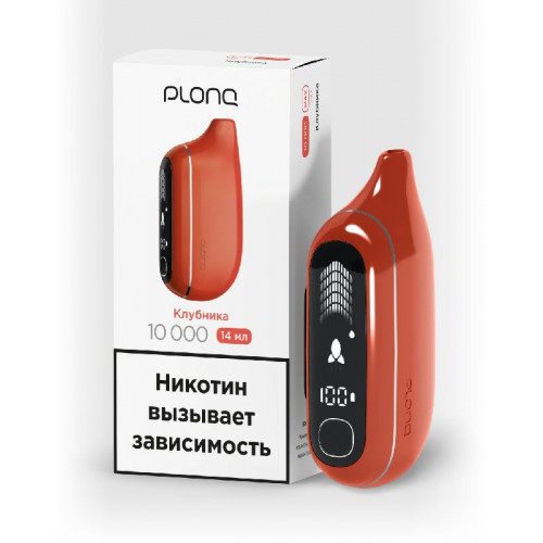Электронная сигарета PLONQ MAX PRO 10000 затяжек Клубника